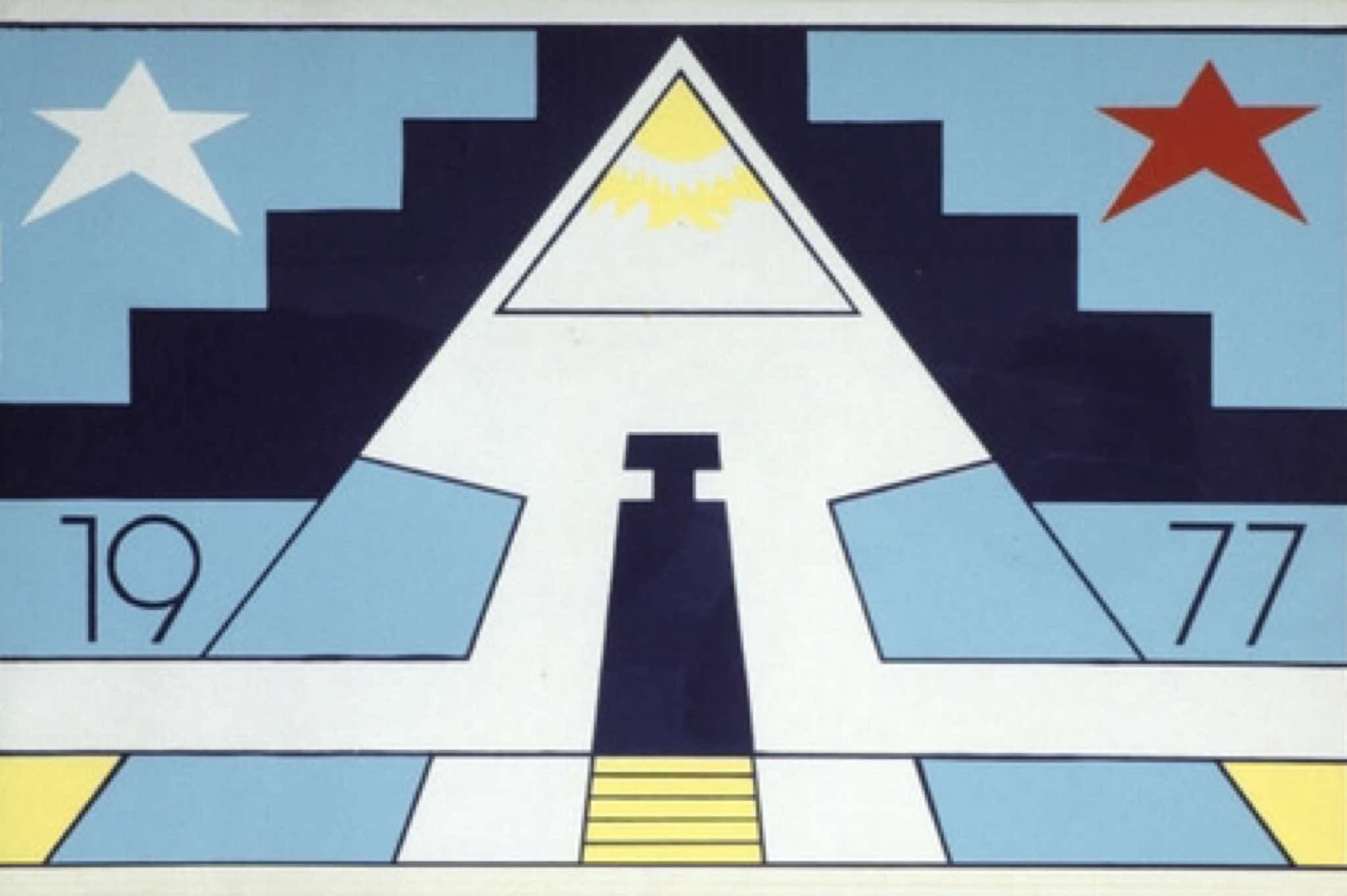 ChismeArte cover artwork, by William Marquez Bejarano, 1970s.